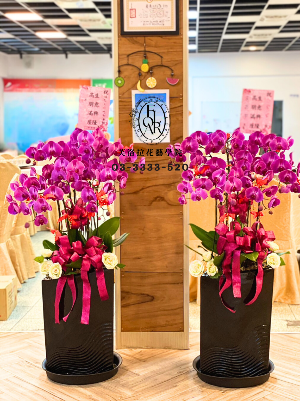 落地盆栽•蘭花開幕禮 – 芙洛拉花藝學院