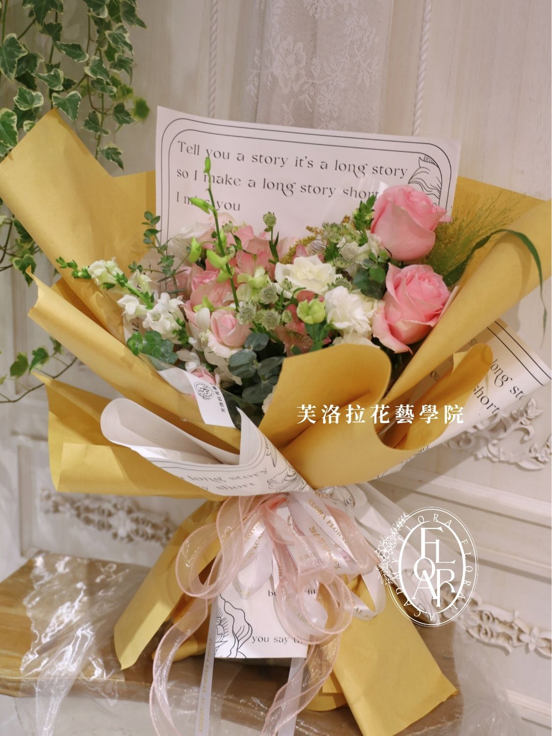 日系鮮花束Japanese-Style Fresh Flower Bouquet (2)