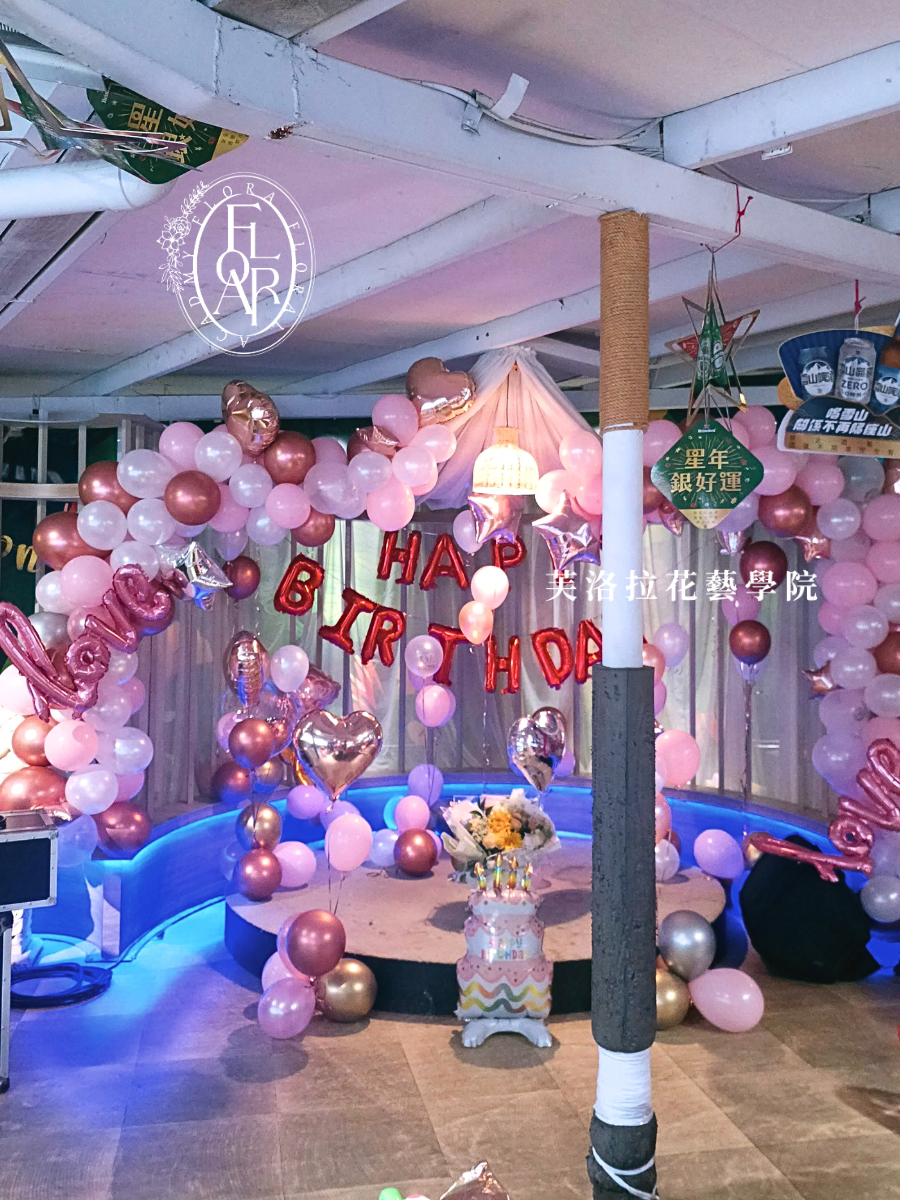 氣球布置_粉金色系_生日禮物_生日派對_BalloonDecoration_PinkGoldTone_BirthdayGift_BirthdayParty (3)