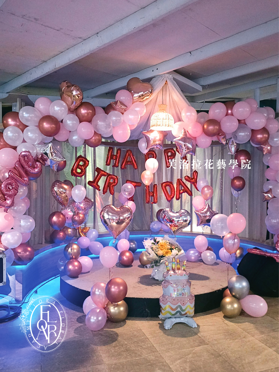 氣球布置_粉金色系_生日禮物_生日派對_BalloonDecoration_PinkGoldTone_BirthdayGift_BirthdayParty