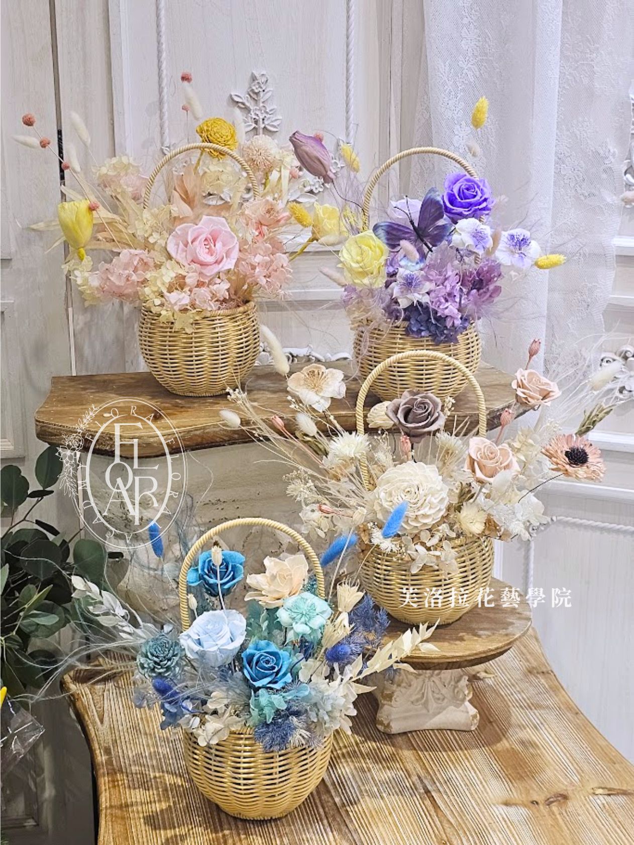 French-Style Handheld Flower Basket