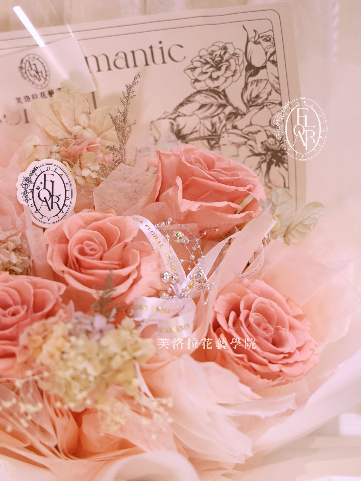 永生花束|《La Vie en Rose》|粉玫瑰|浪漫花束:圖片 2