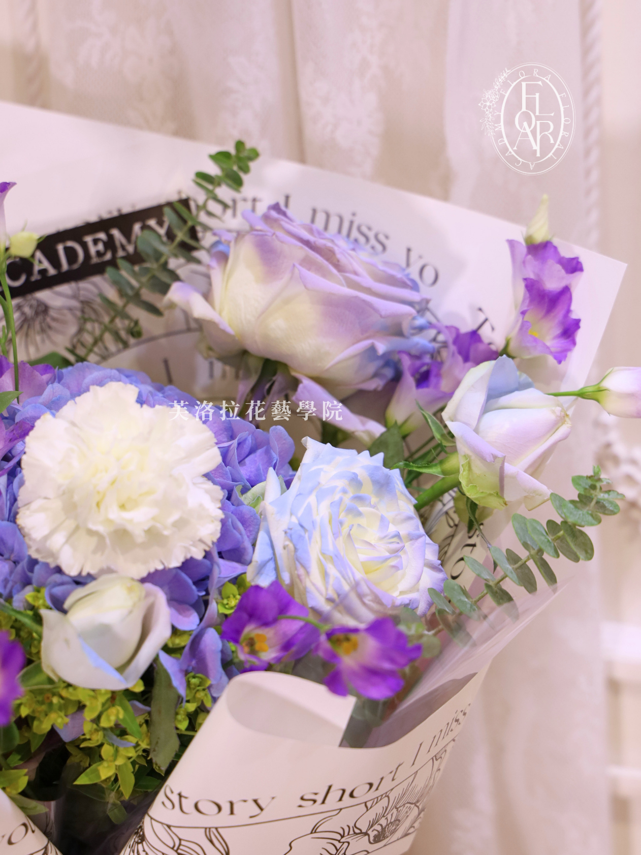 鮮花束|《Villa Violette》|繡球花|庭園花束:圖片 3