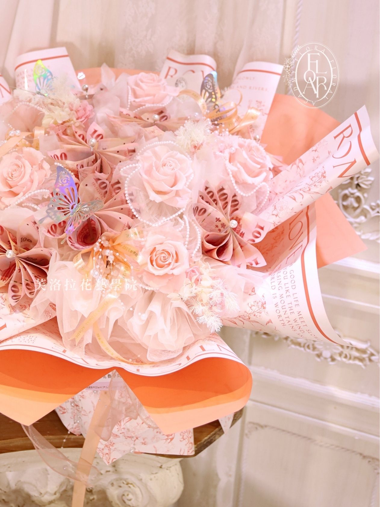 鈔票花|《Papillon de Soie》|永生花|質感花禮:圖片 3