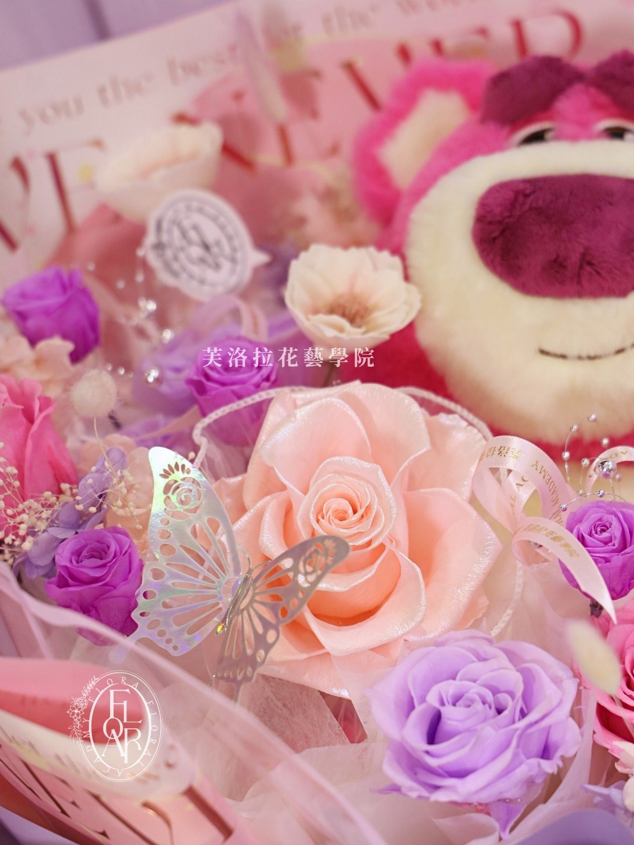 巨型永生花束|《Lotso’s Wonderland》|永生花|客製花禮:圖片 4